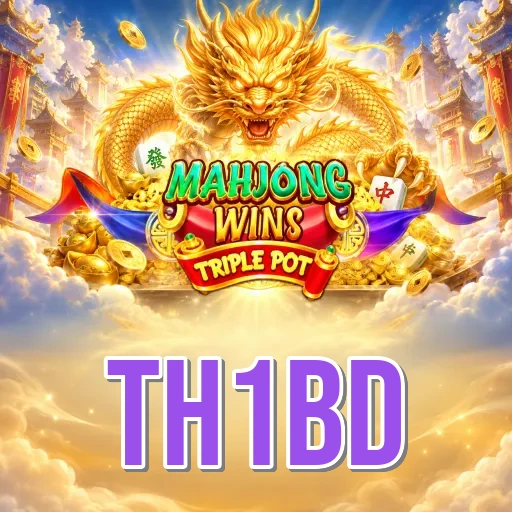 Troubleshooting - th1bd Optimization Tips